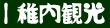�t���ό�